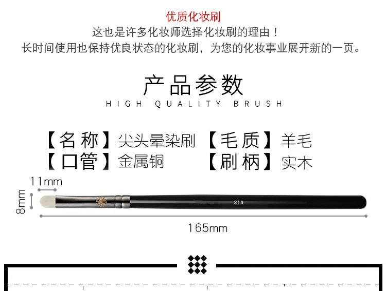 Piccasso Grey Makeup Brush No. 219 White Grooming Brush Soft White Wool Solid Wood Professional Grooming Brush